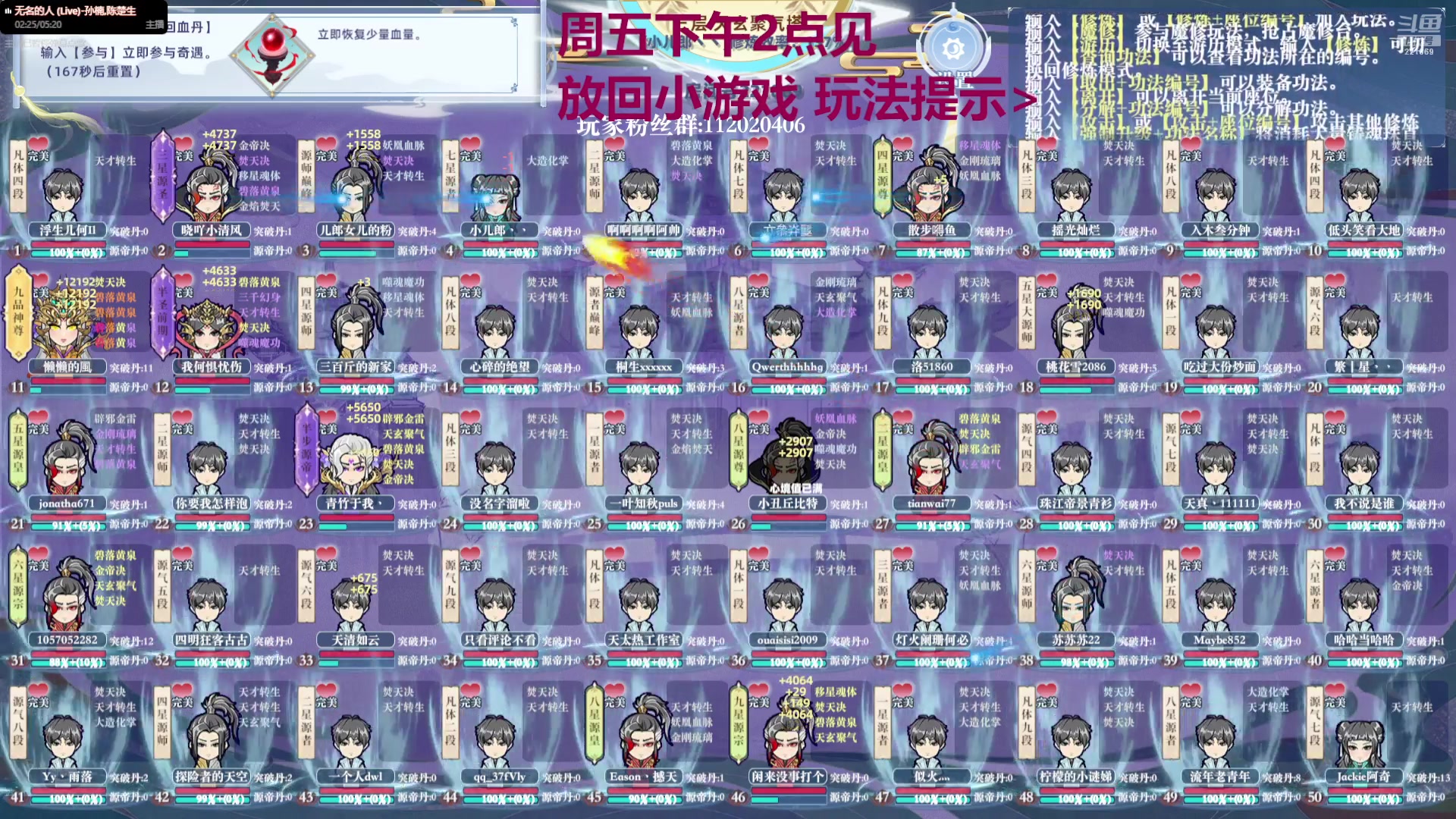【2024-08-30 10点场】小儿郎丶丶：梦幻西游手游，221869~~