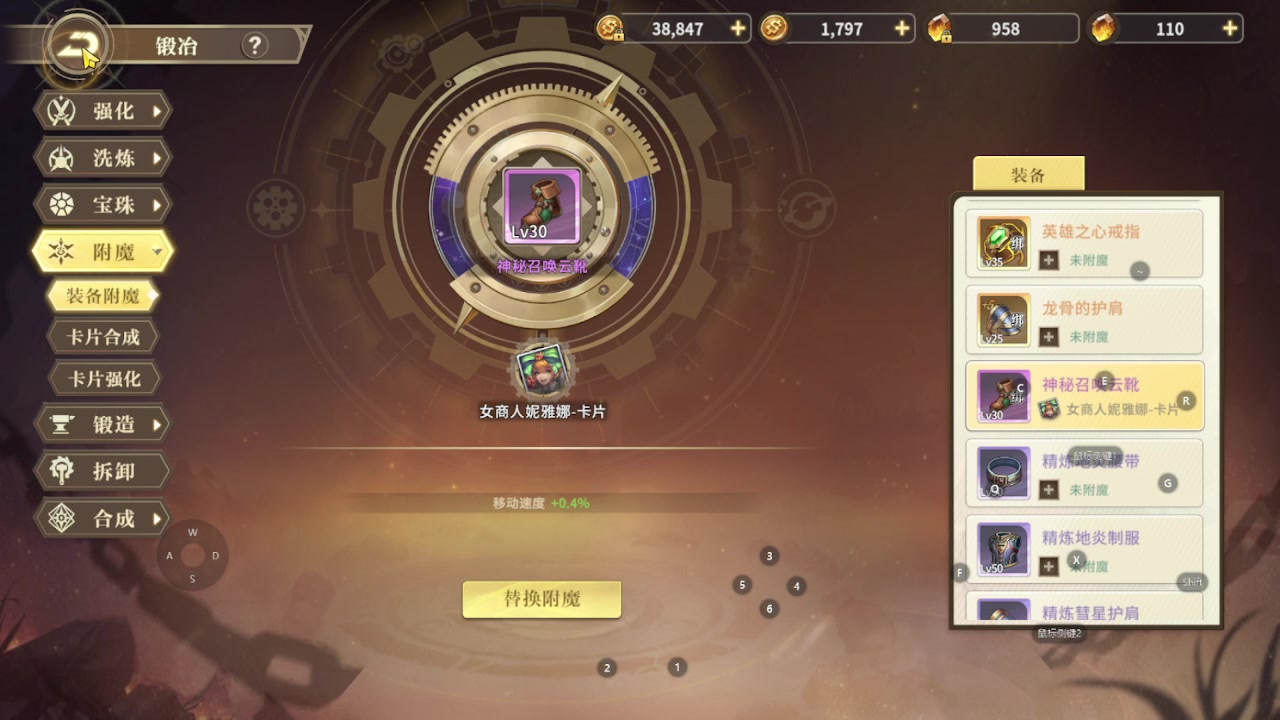 【2024-08-30 17点场】MIN锅锅：第五人格六周年年度主播直播间