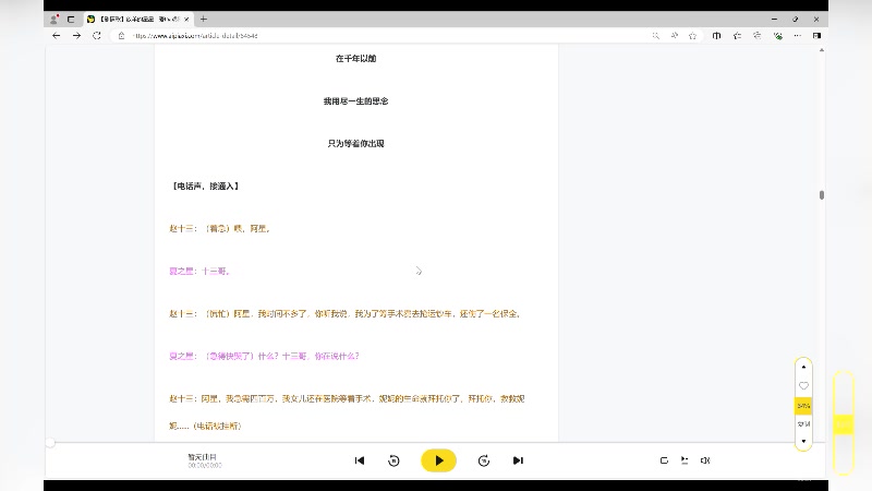 【2024-08-29 22点场】YTG丶落幕：白银双倍杭州LGDvs北京WB