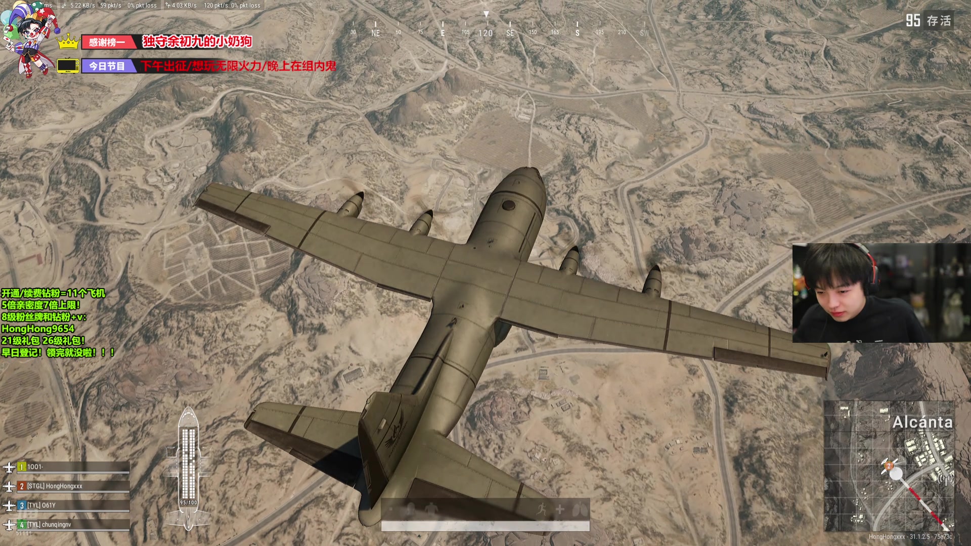 【2024-08-30 18点场】轰轰仔：轰轰：每天下午两点不见不散！