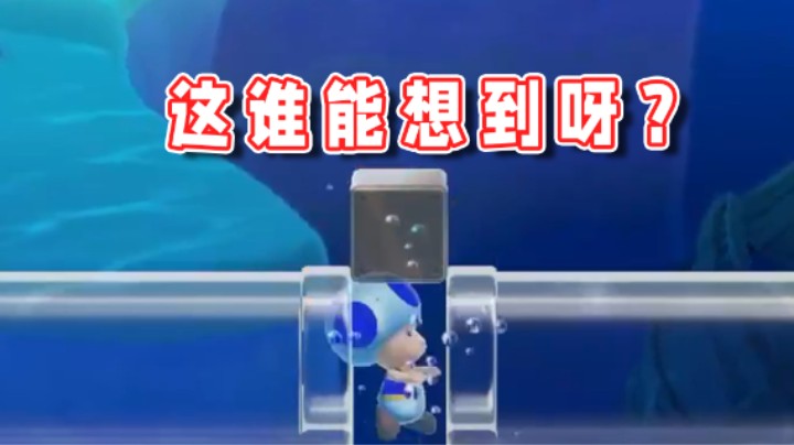 【超级小桀】没想到作者还留这一手，你是会作图的