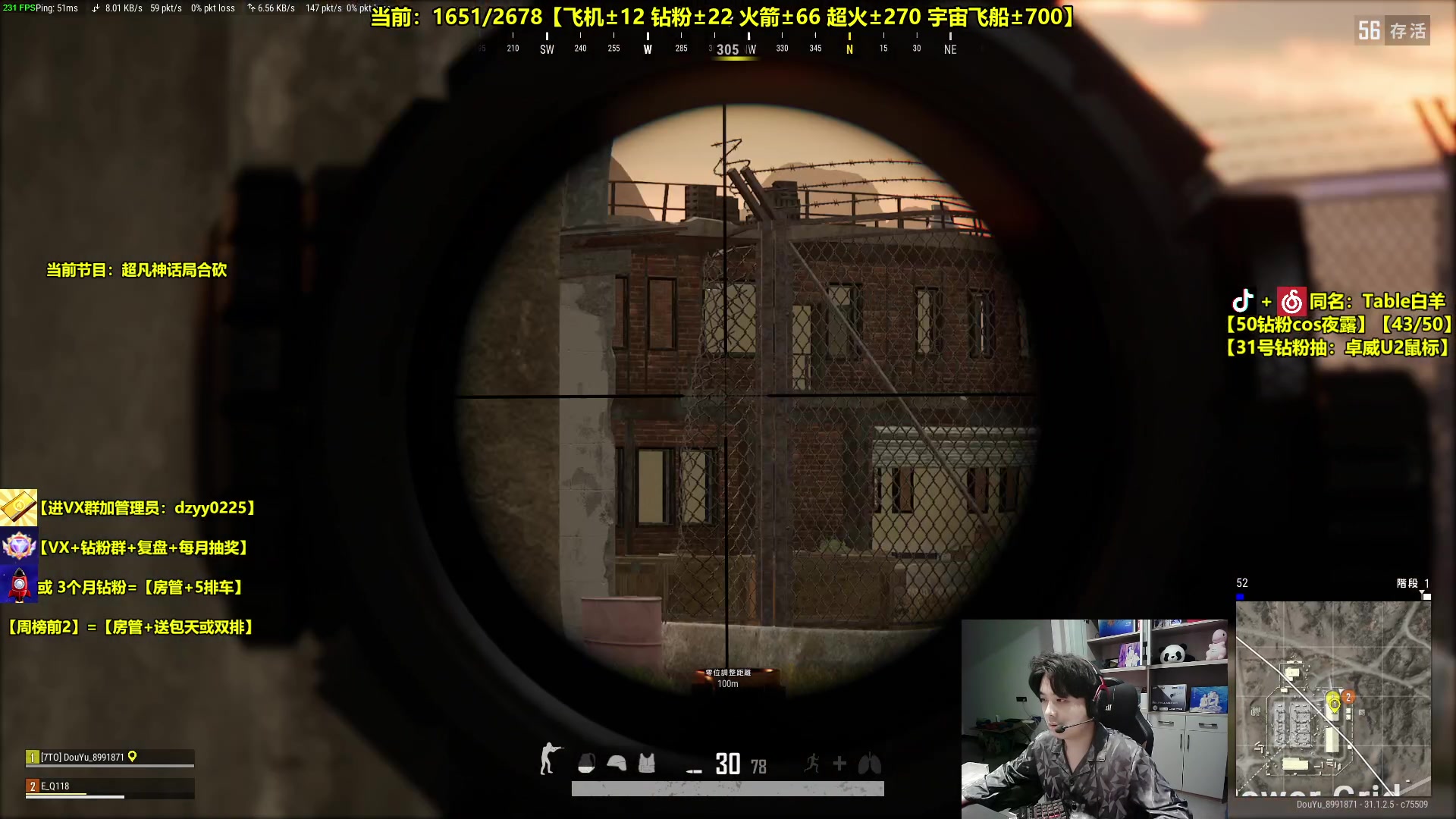 【2024-08-31 15点场】Table白羊：【白羊】跟EQ超凡神话局合砍，开干！