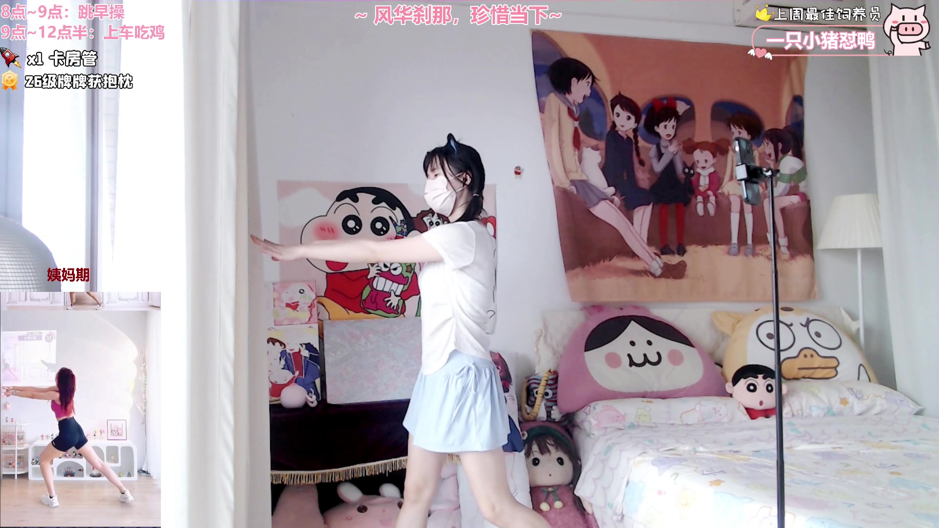 【2024-08-31 08点场】大聪明小小芳：【小奶团】这个游戏还能这么玩~有车位~