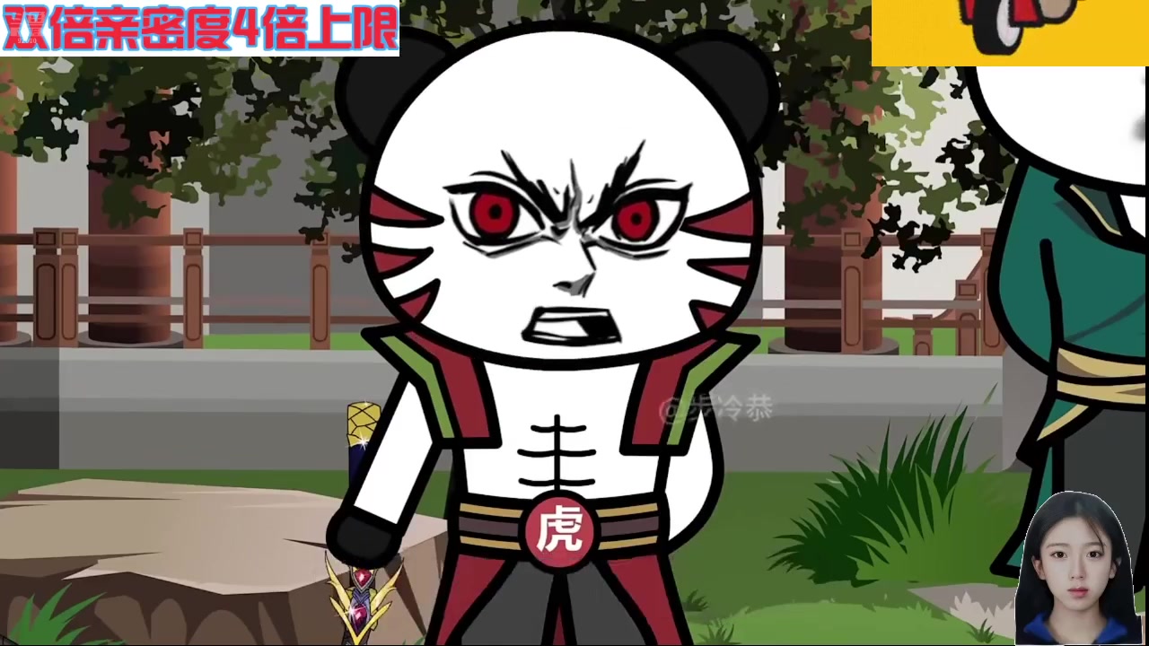 【2024-08-31 07点场】呆妹儿小霸王：【钻石4倍】一起see