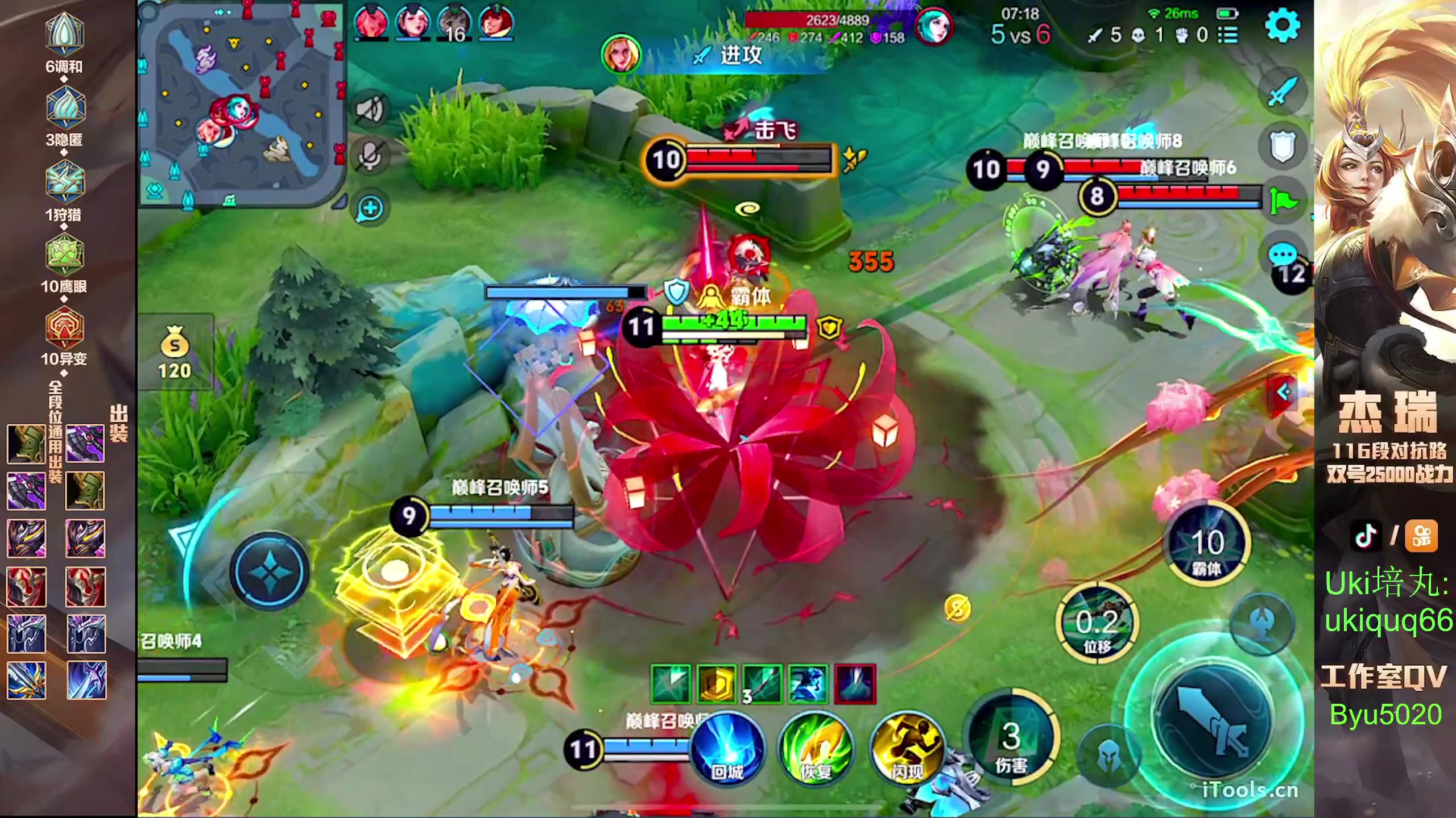 【2024-08-31 19点场】Ay杰瑞：为了irui而战