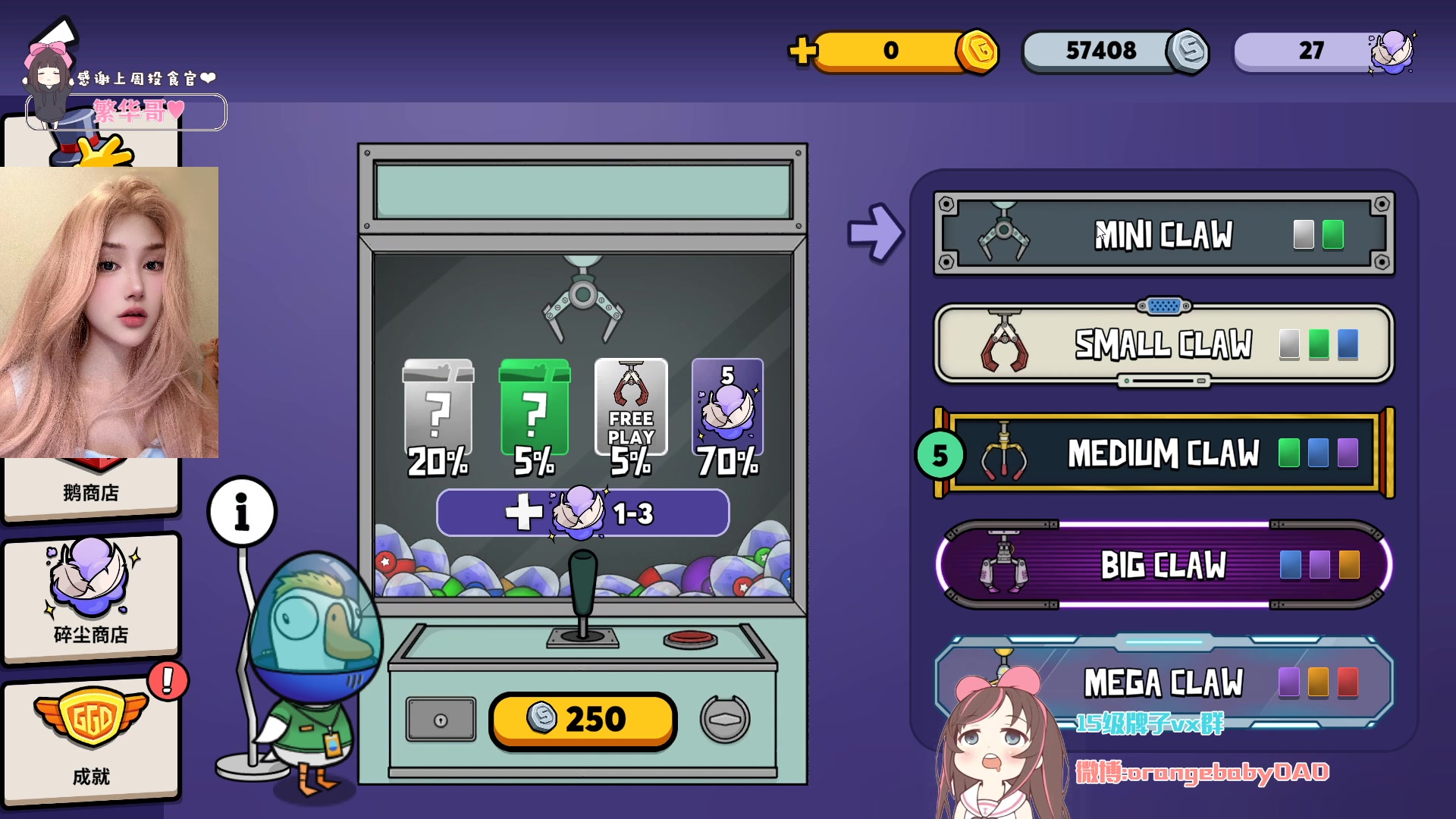 【2024-08-31 19点场】OrangebabyOAO：周年快乐！