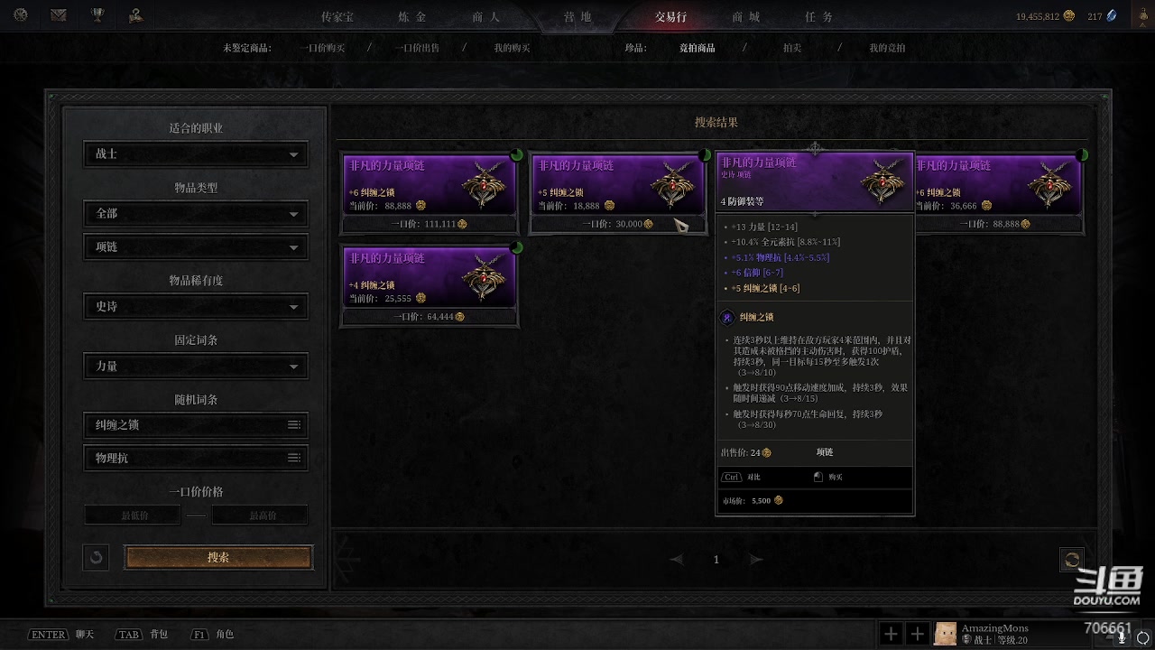 【2024-08-30 17点场】ymQvQ：永茂） 已开朗
