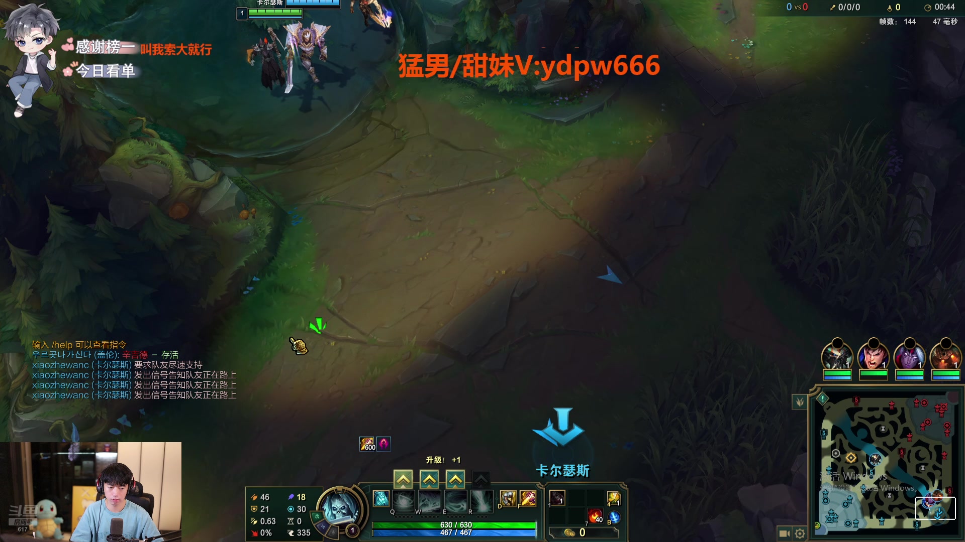 【2024-08-30 23点场】617丶新一：下午六点见！！