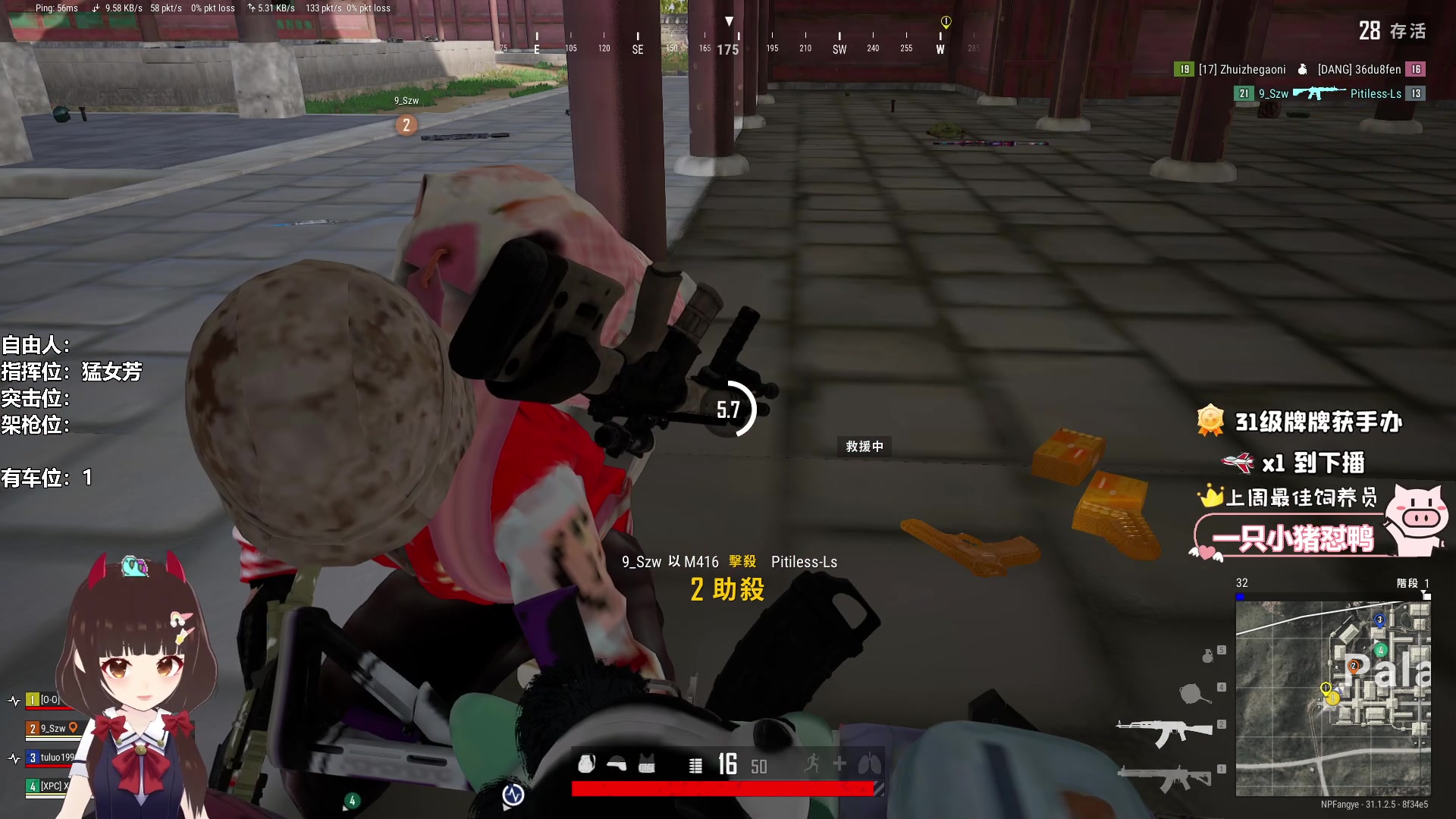 【2024-08-31 12点场】大聪明小小芳：【小奶团】这个游戏还能这么玩~有车位~