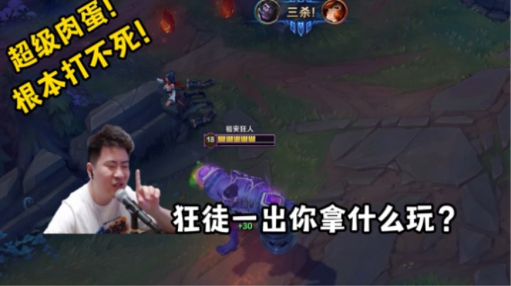 这个版本唯一的坦克真神，不服来辩！