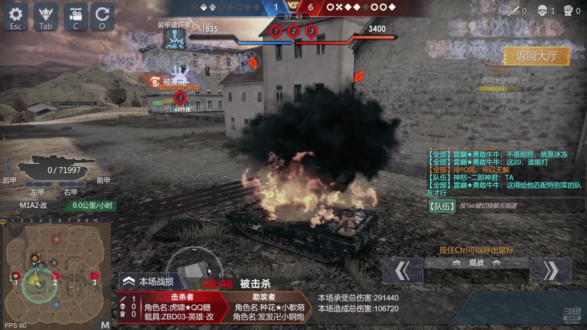 【2024-08-28 18点场】神怒布雷多：神怒布雷多的直播间