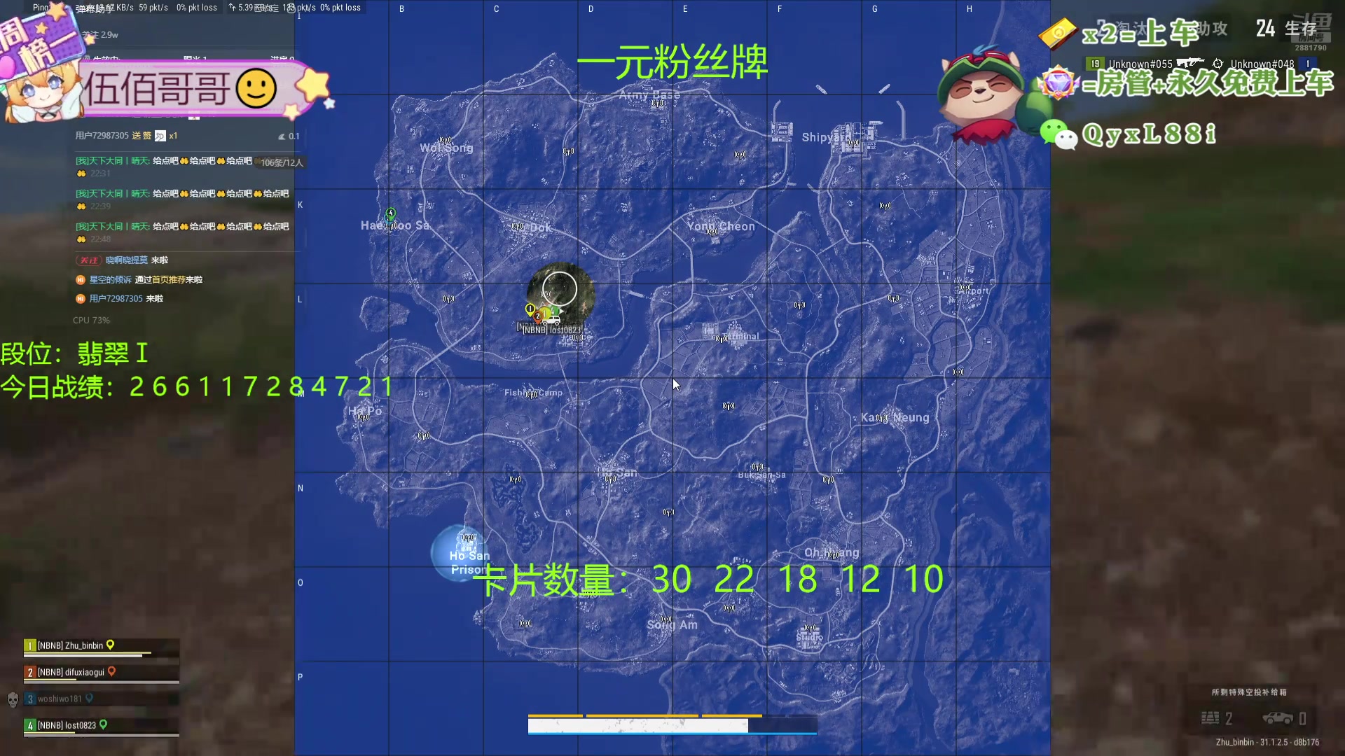 【2024-08-30 22点场】天下大同丨晴天：晴天：帮玩可上车可上号