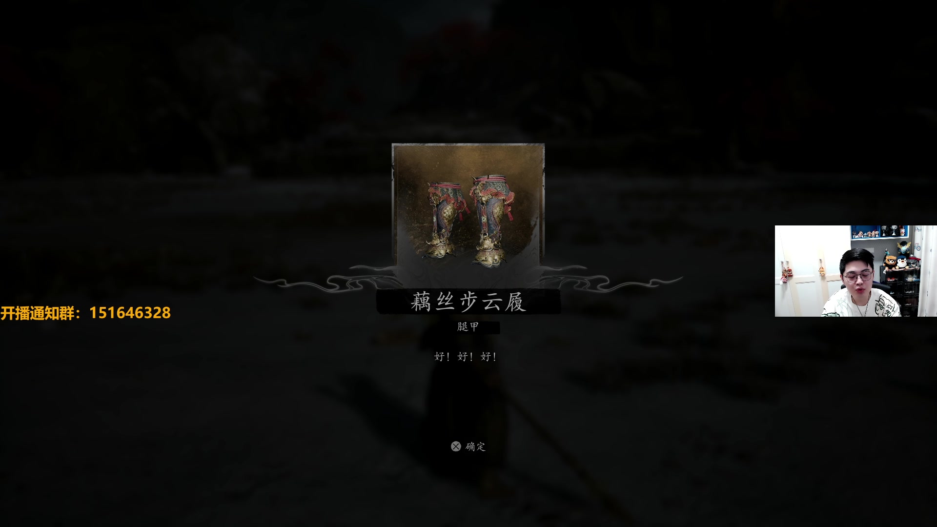 【2024-08-30 18点场】解说雨童：解说雨童：休闲时间到！