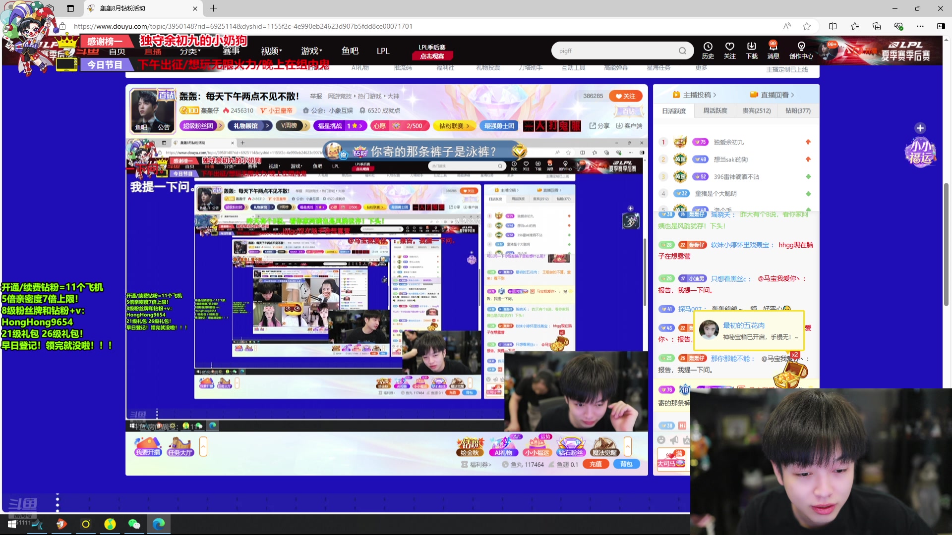 【2024-08-30 15点场】轰轰仔：轰轰：每天下午两点不见不散！