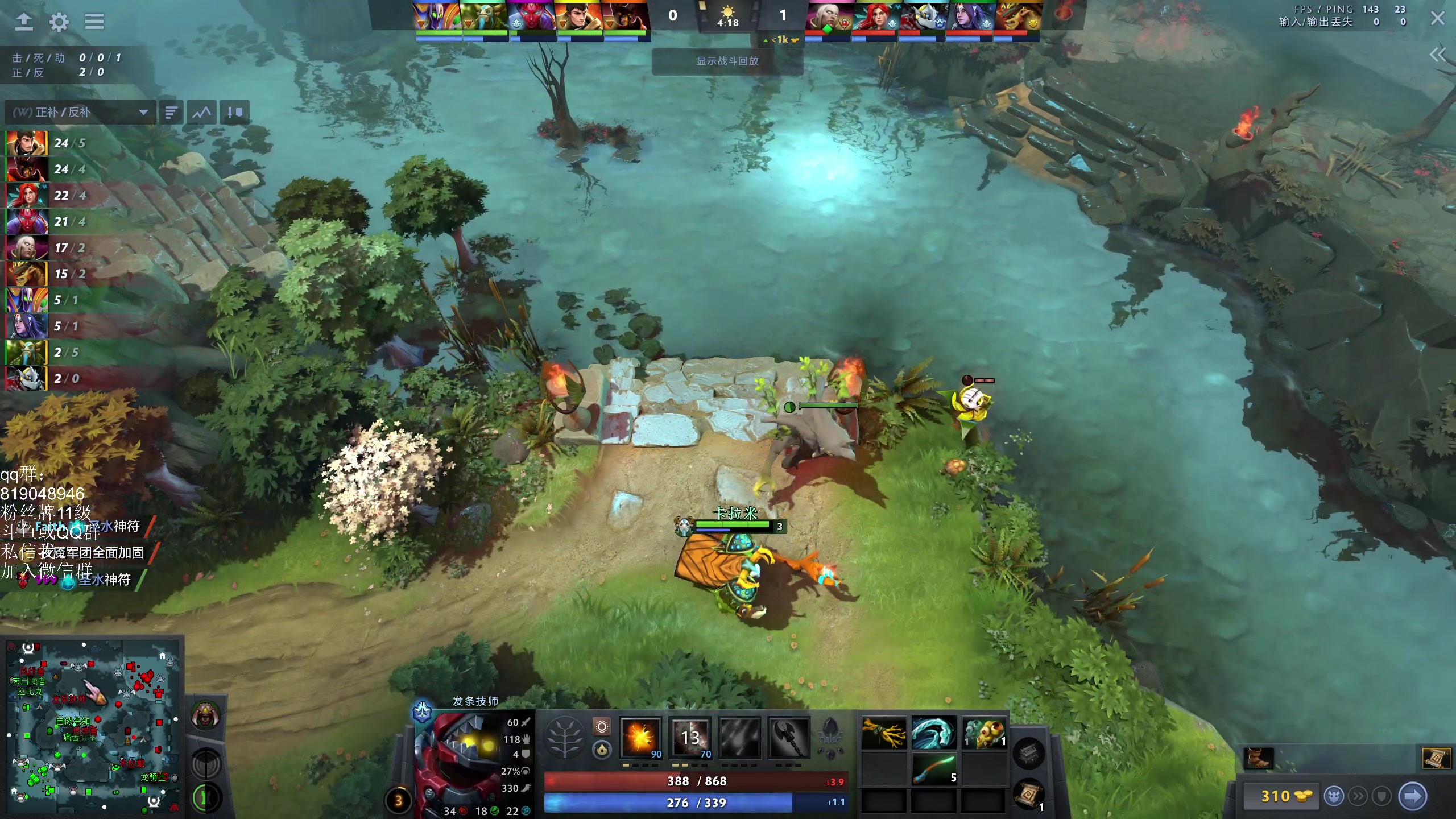 【2024-08-30 22点场】小刘_qq：小刘的快乐直播间！