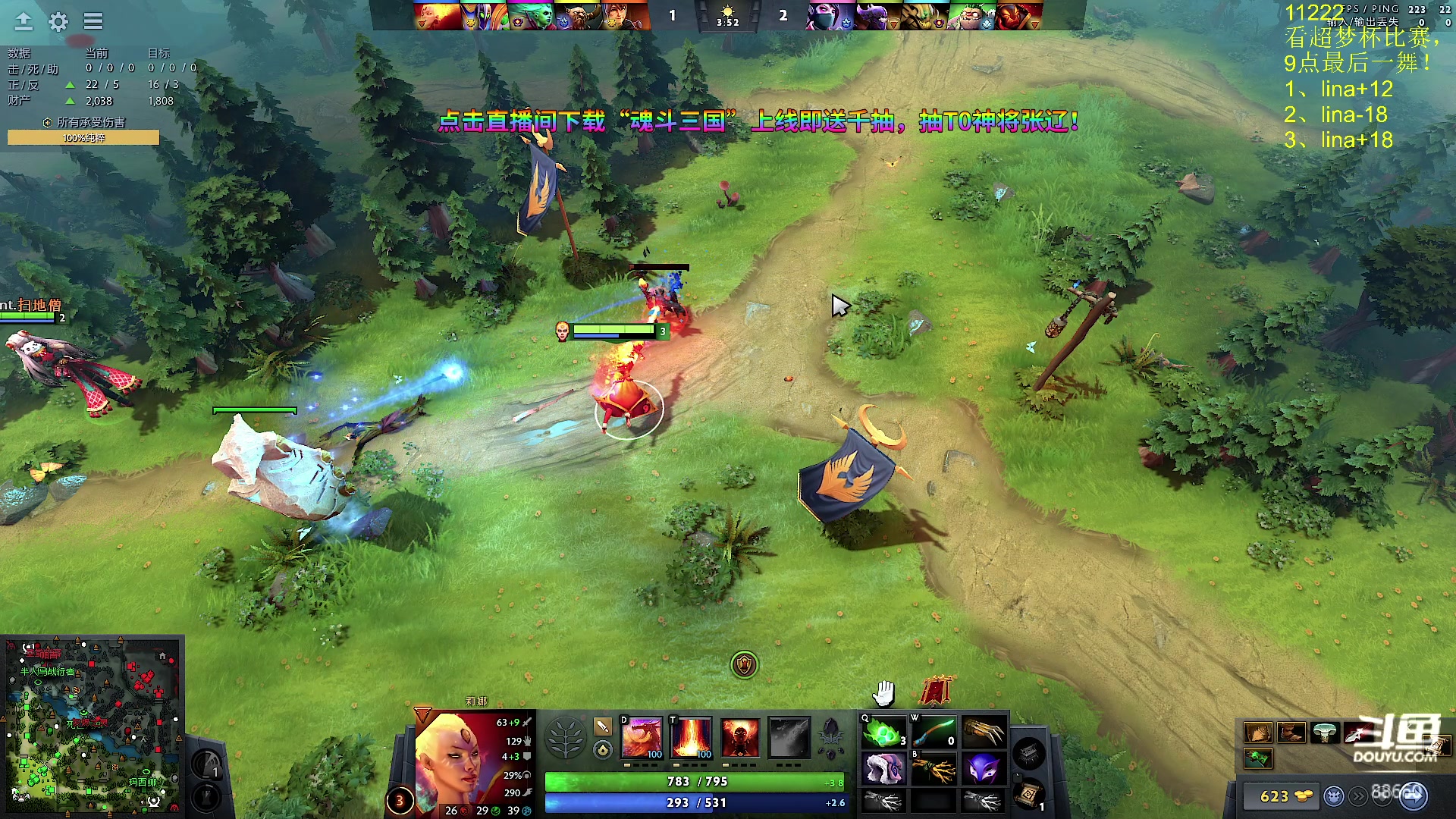 【2024-08-31 20点场】Zhou陈尧：单排+看看比赛~