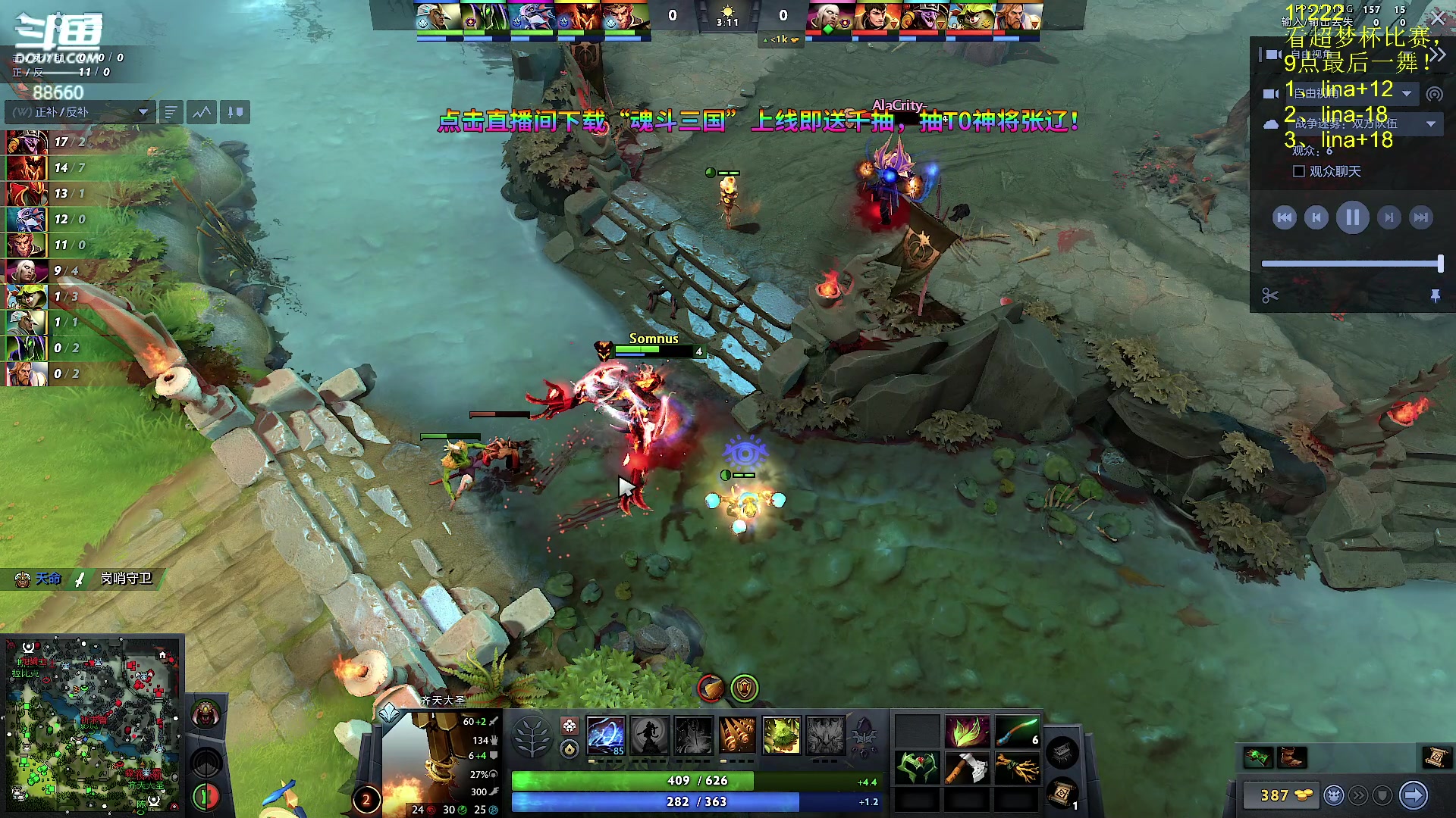 【2024-08-31 17点场】Zhou陈尧：单排+看看比赛~