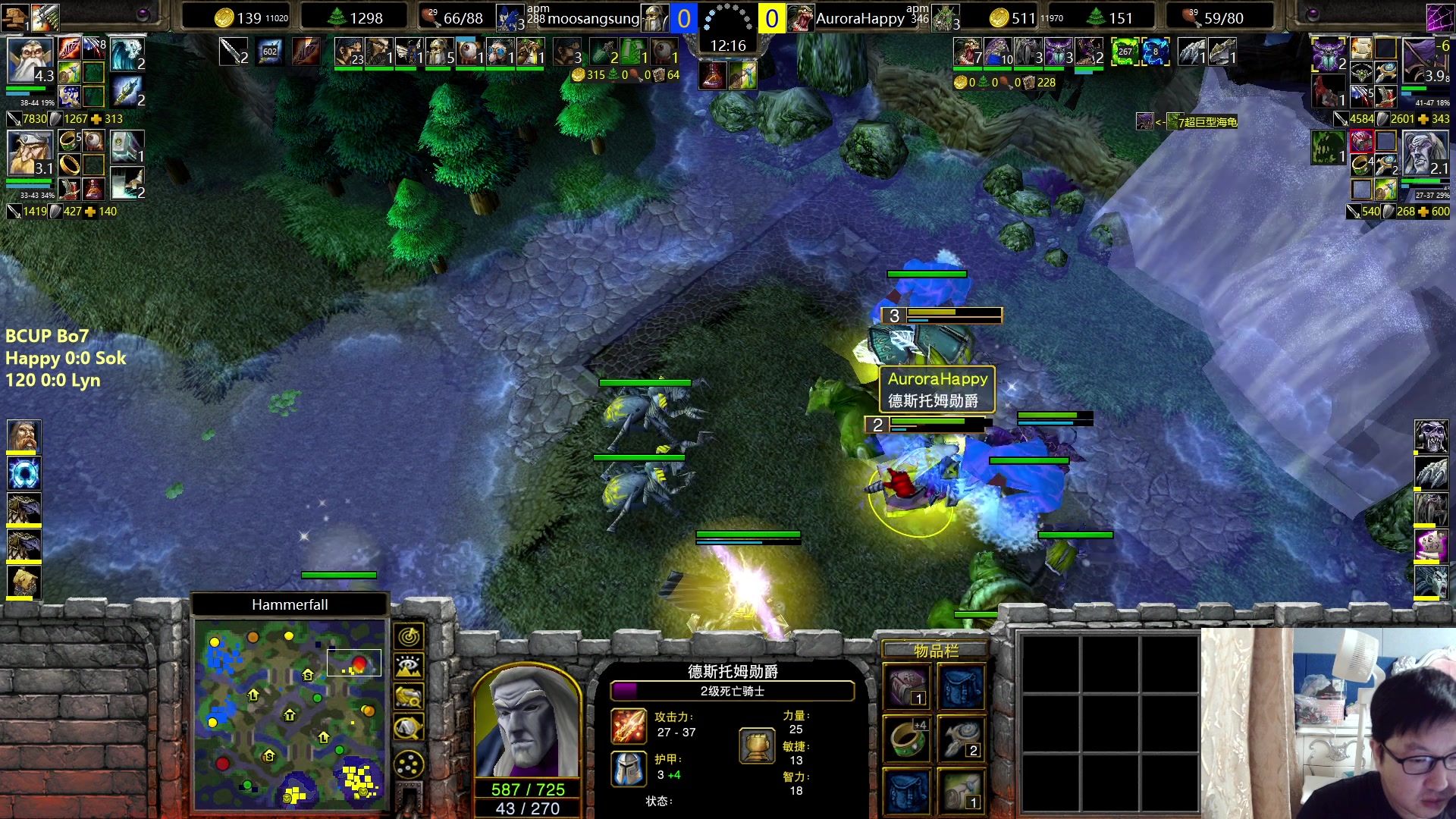 【2024-08-31 19点场】大帝LioN：BCUP Happy Lyn 120