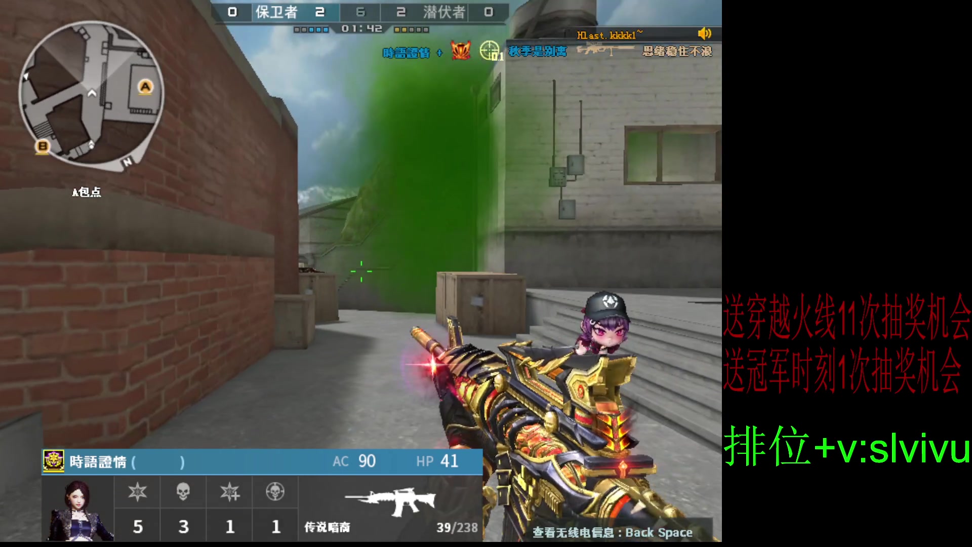 【2024-08-31 14点场】CF王振：幻神荣耀巅峰/斗鱼QBZ/毁灭/炼狱