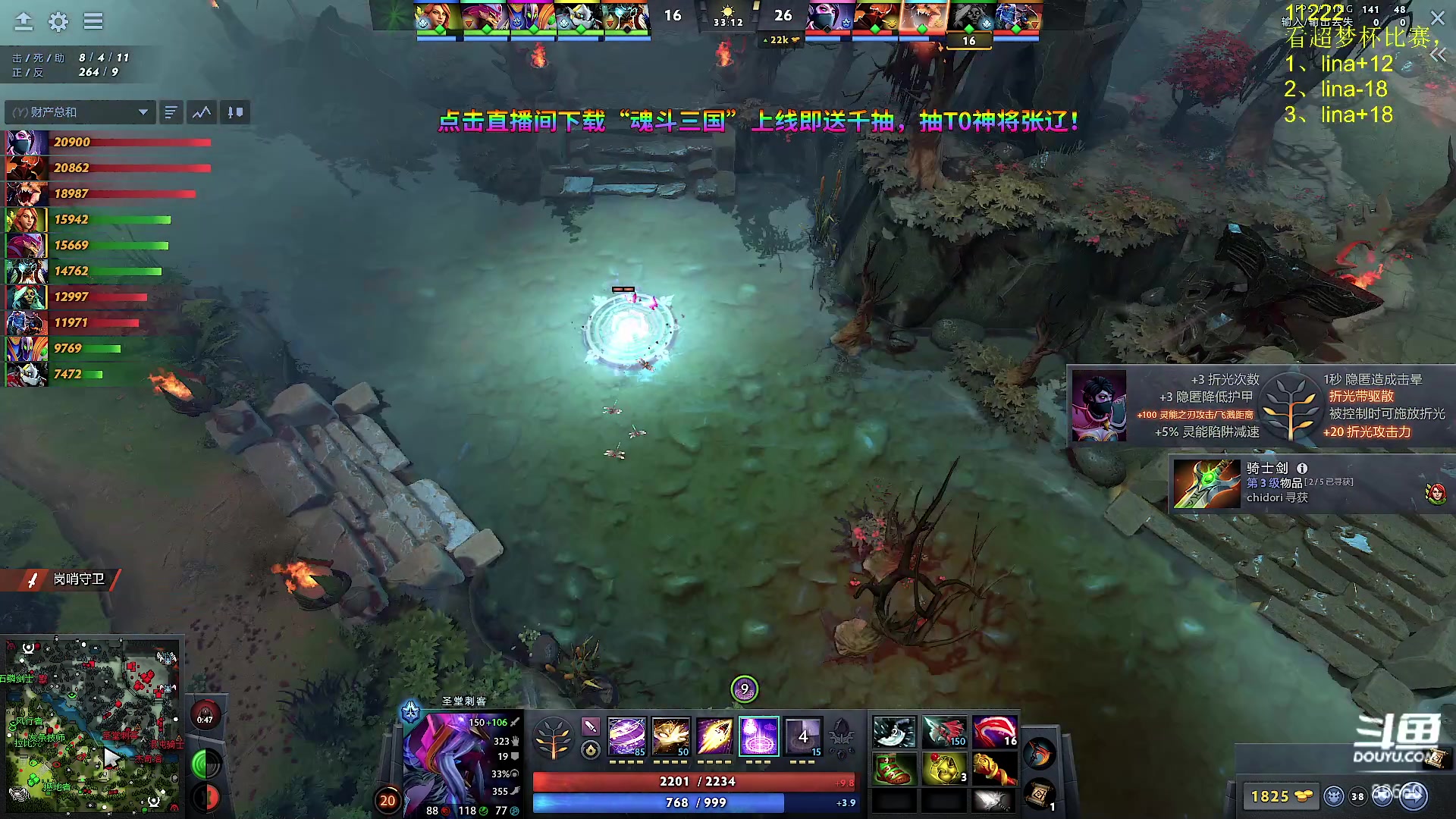 【2024-08-31 16点场】Zhou陈尧：单排+看看比赛~