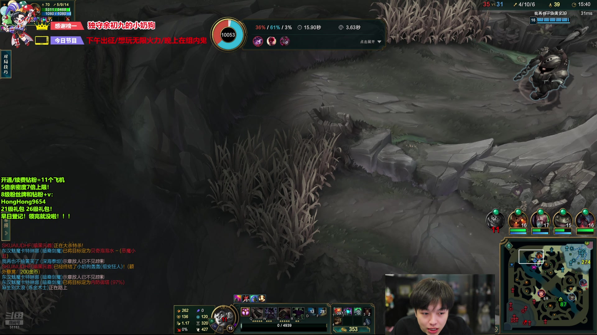 【2024-08-30 16点场】轰轰仔：轰轰：每天下午两点不见不散！