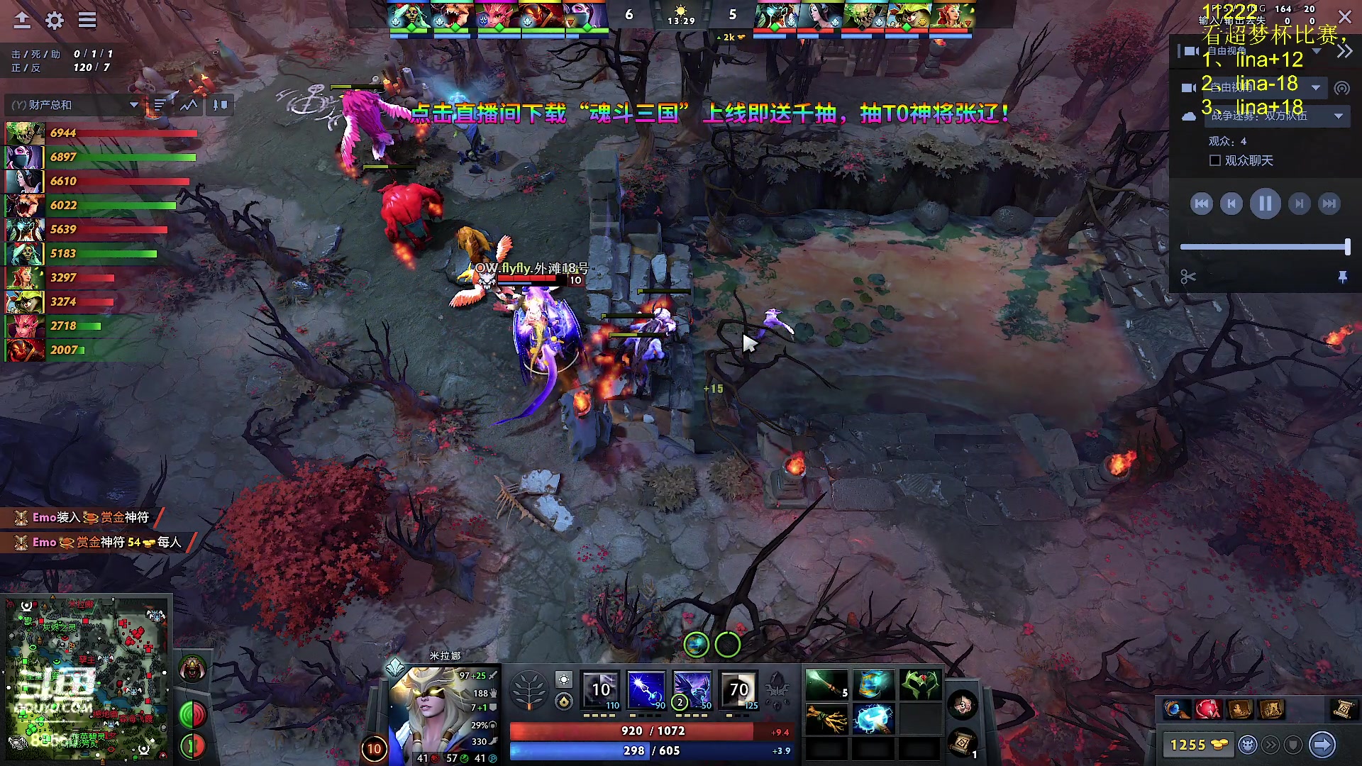 【2024-08-31 15点场】Zhou陈尧：单排+看看比赛~