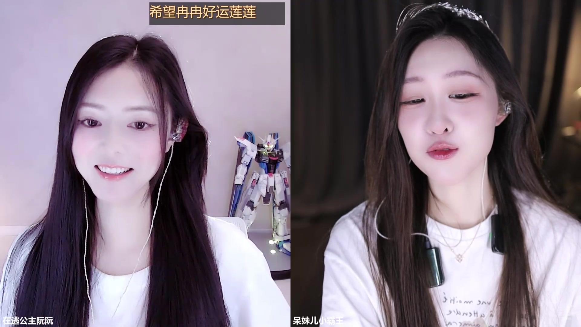 【2024-08-31 11点场】呆妹儿小霸王：【钻石4倍】二台小曼瑶