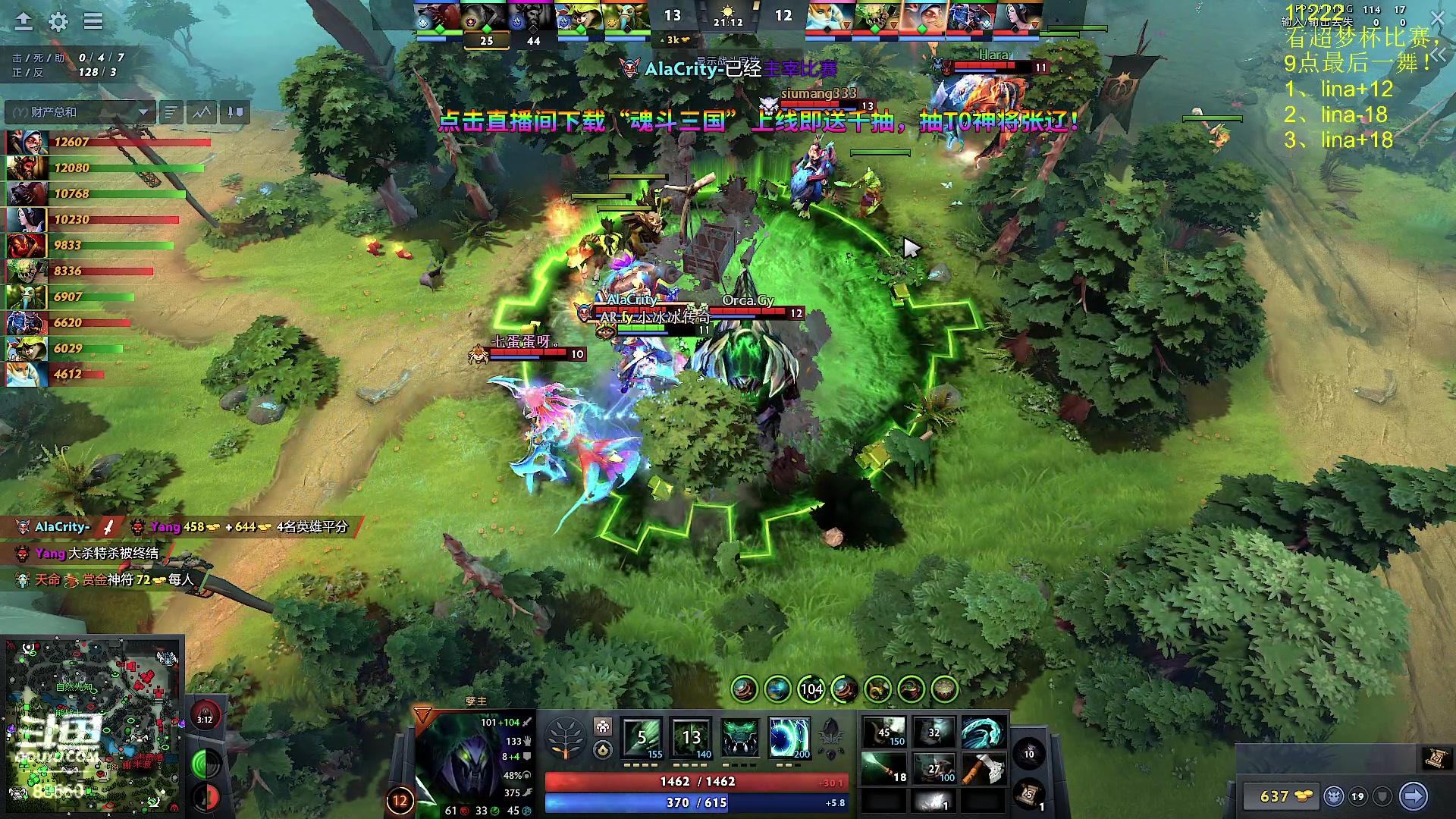 【2024-08-31 19点场】Zhou陈尧：单排+看看比赛~