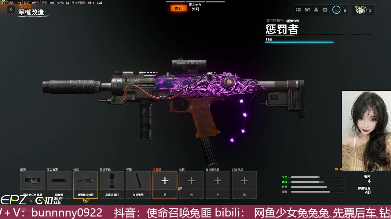 【2024-08-31 02点场】网鱼少女兔兔兔：❥有车位 Cod21!