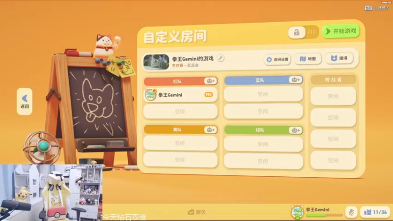 【2024-08-30 23点场】MrGemini：Gemini：KSG VS RW