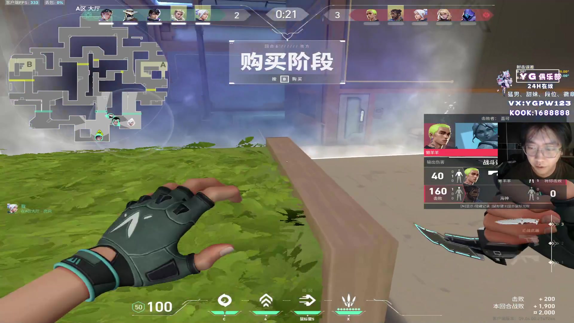 【2024-08-31 11点场】CSGO解说伟伟：国服最强维斯使用者