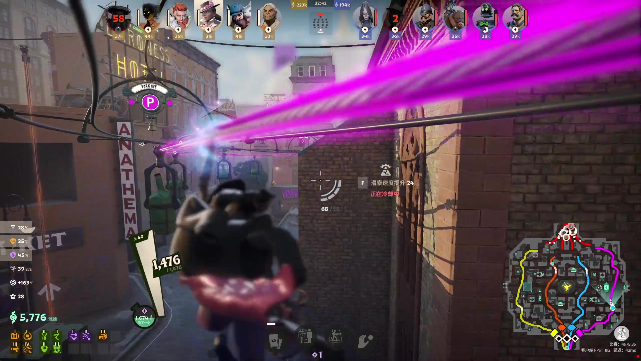 【2024-08-30 23点场】小刘_qq：小刘的快乐直播间！