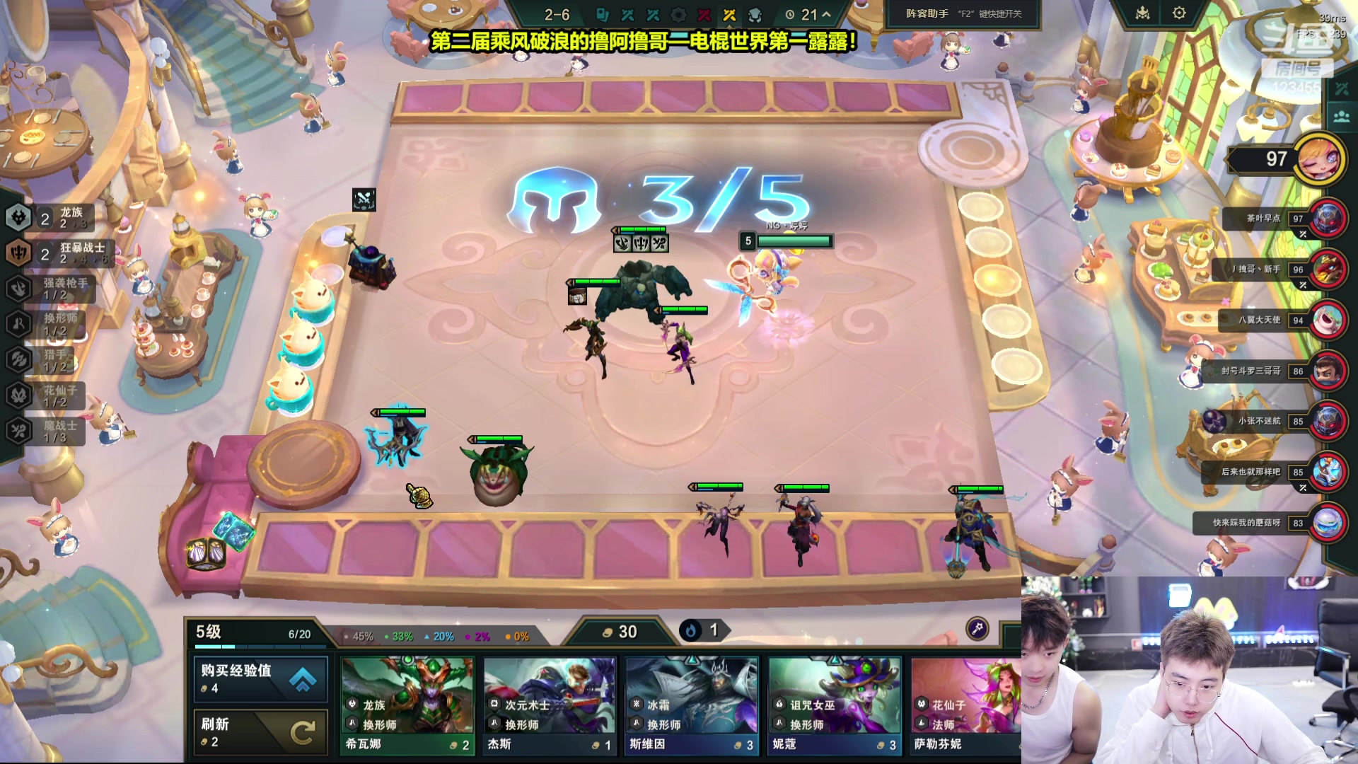 【2024-08-31 17点场】南波儿大魔王丶：天青色等烟雨~而我在等妳~