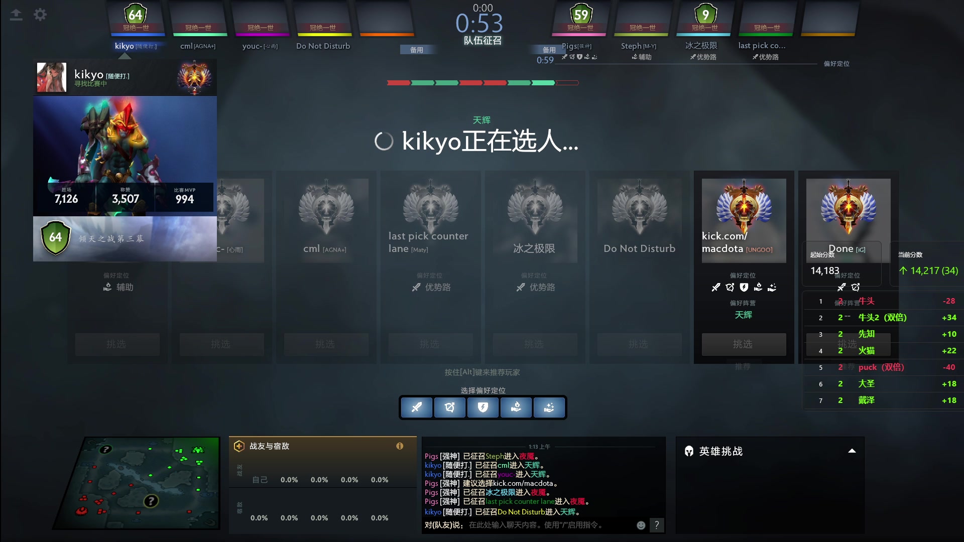 【2024-08-31 00点场】阳光男孩Aq：新人主播多多关照7718843