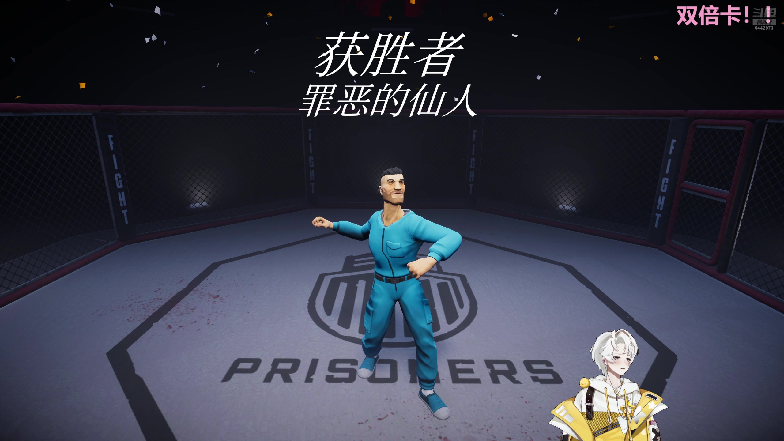 【2024-08-30 22点场】Tony托公子：我与牙痛不共戴天！！！