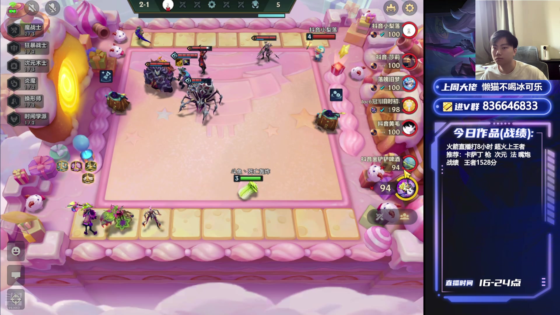 【2024-09-01 16点场】死亡轰炸DD：前十版本答案教学