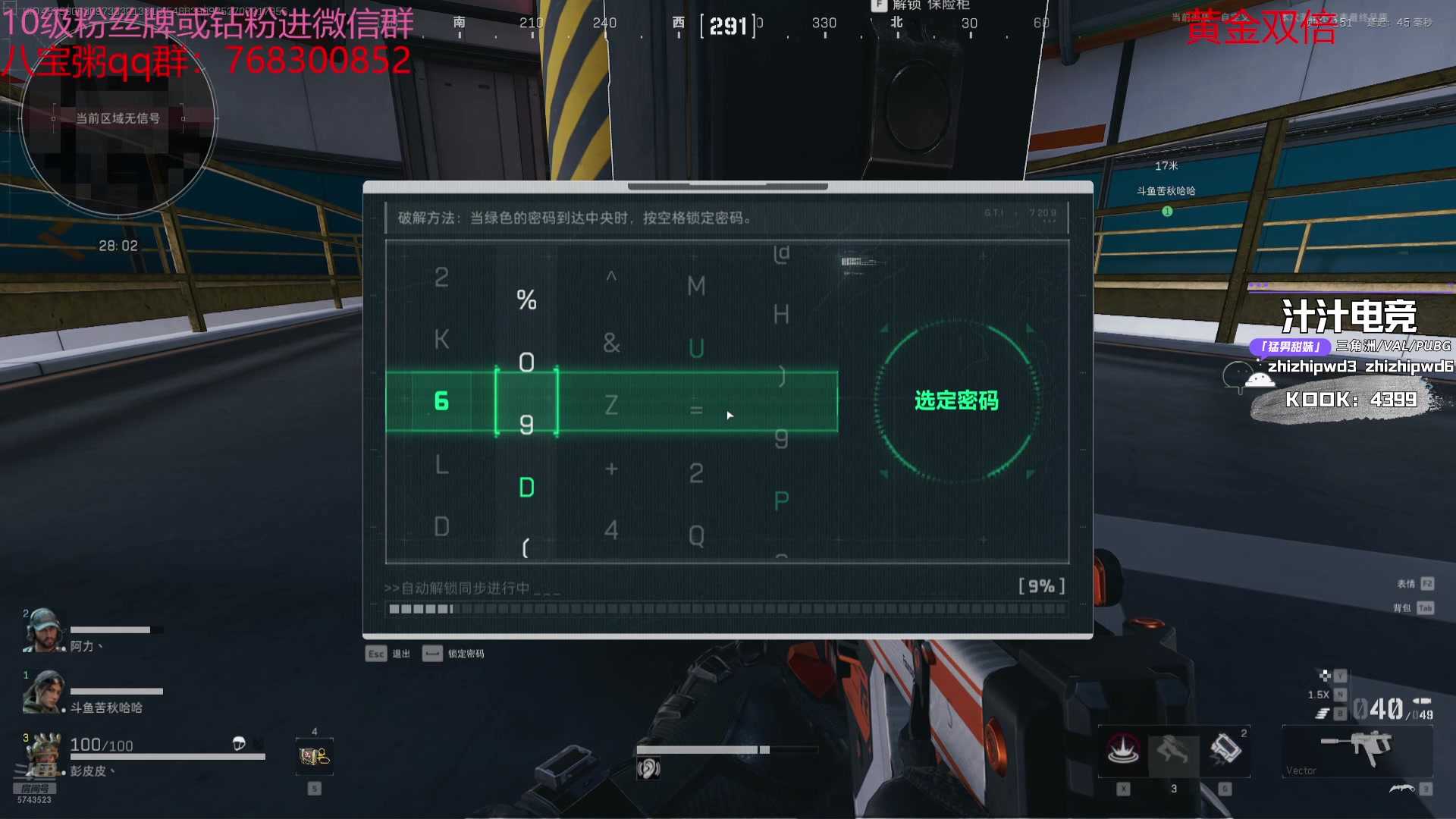 【2024-08-30 21点场】彭皮皮丶：德鲁伊之鼠王的陨落