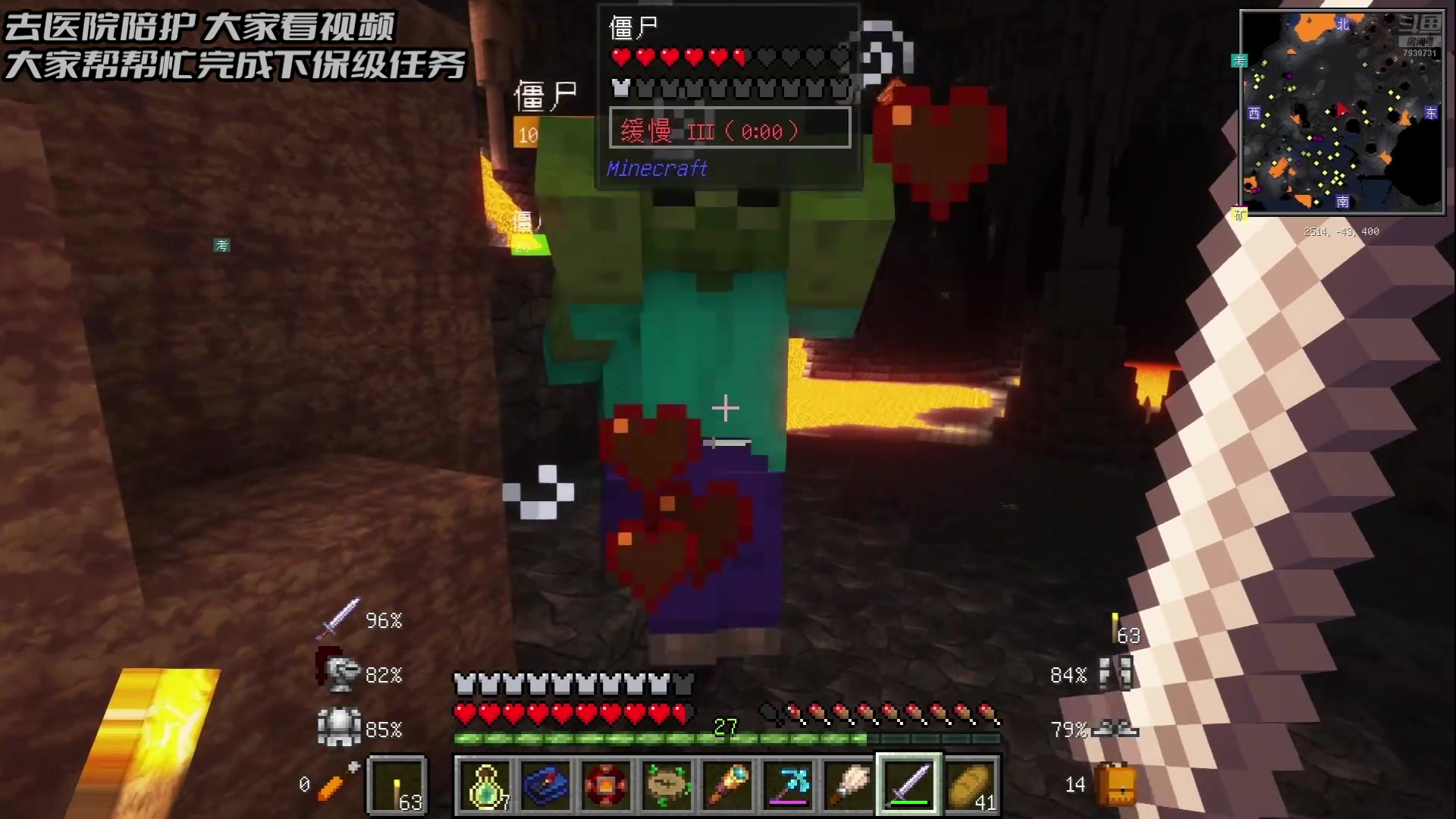 【2024-09-01 19点场】隐者丶丶：【小蜜蜂】照顾老婆 不定时直播