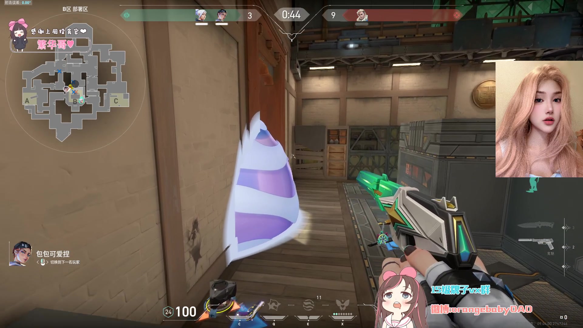 【2024-08-31 23点场】OrangebabyOAO：周年快乐！