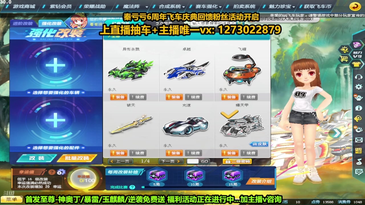 【2024-09-01 15点场】圆梦大师丶秦珂：秦珂-斗鱼最强圆梦AST大师