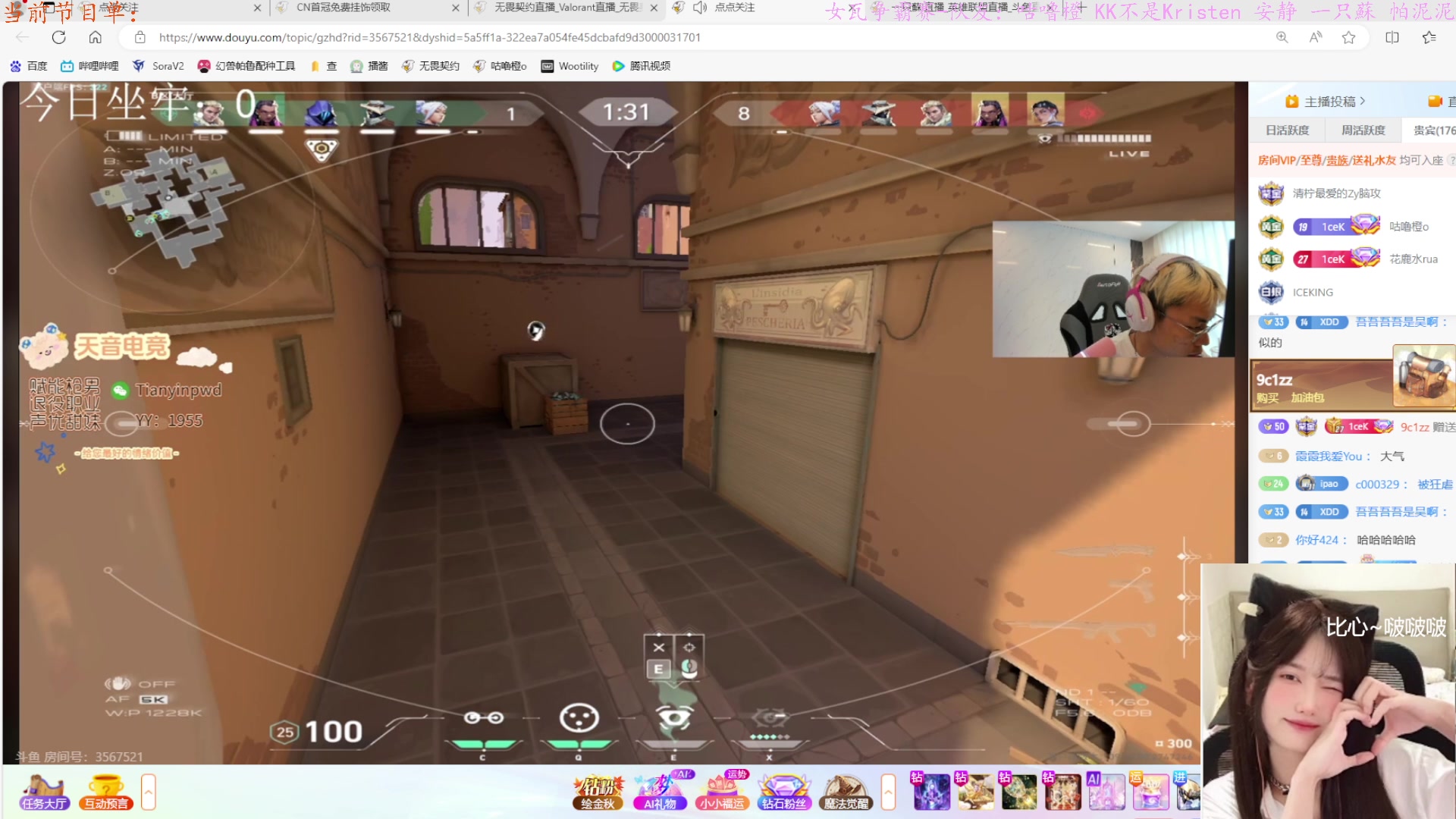 【2024-08-31 16点场】咕噜橙o：【咕噜橙】黄金双倍