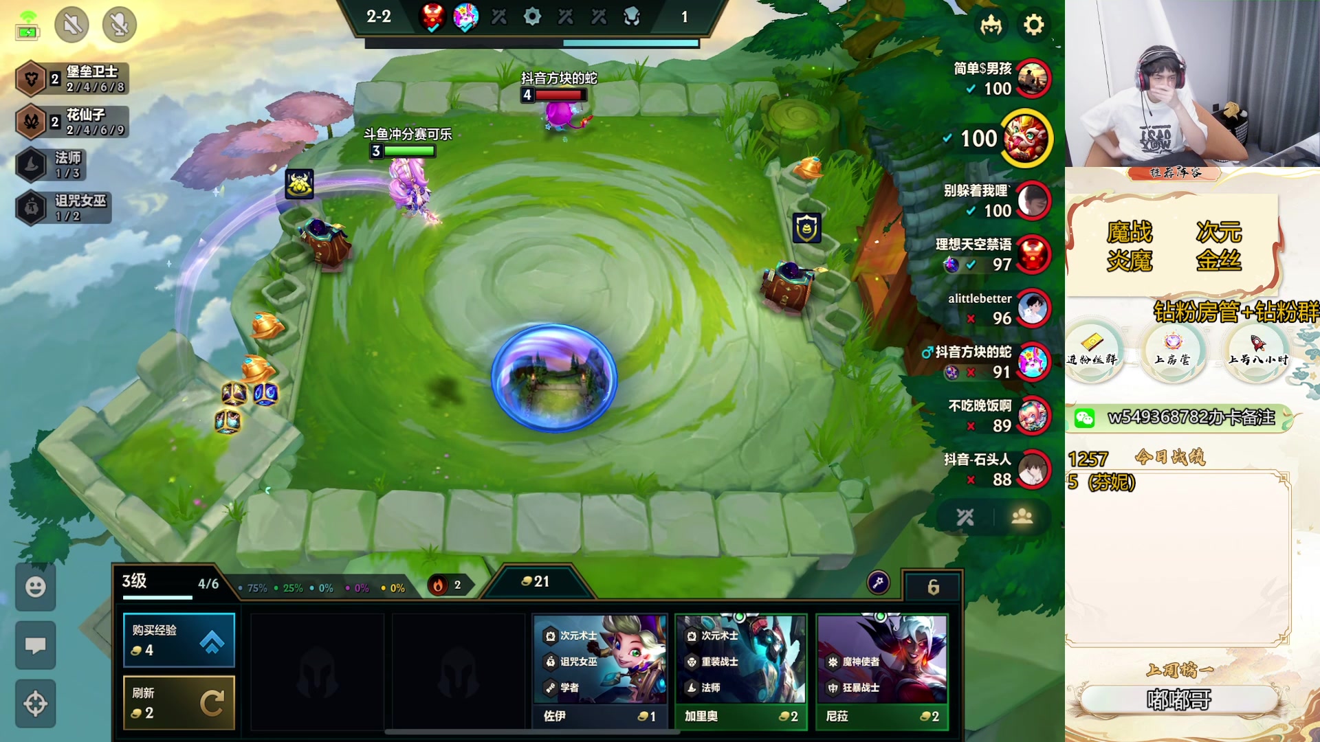 【2024-09-01 08点场】Double可乐：找乐子欢乐上分教学