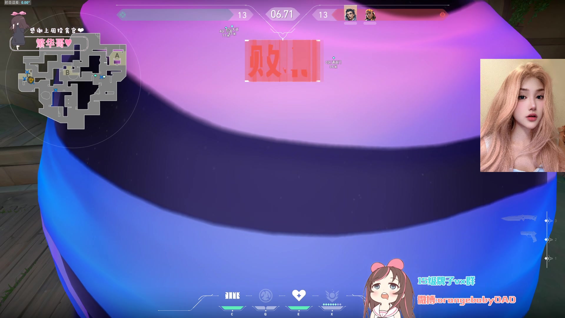 【2024-09-01 20点场】OrangebabyOAO：努力上钻石！ 34411