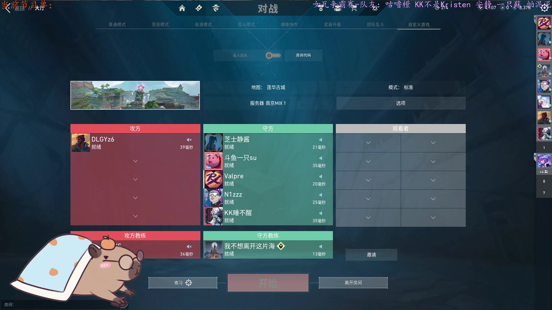 【2024-08-31 22点场】咕噜橙o：【咕噜橙】黄金双倍