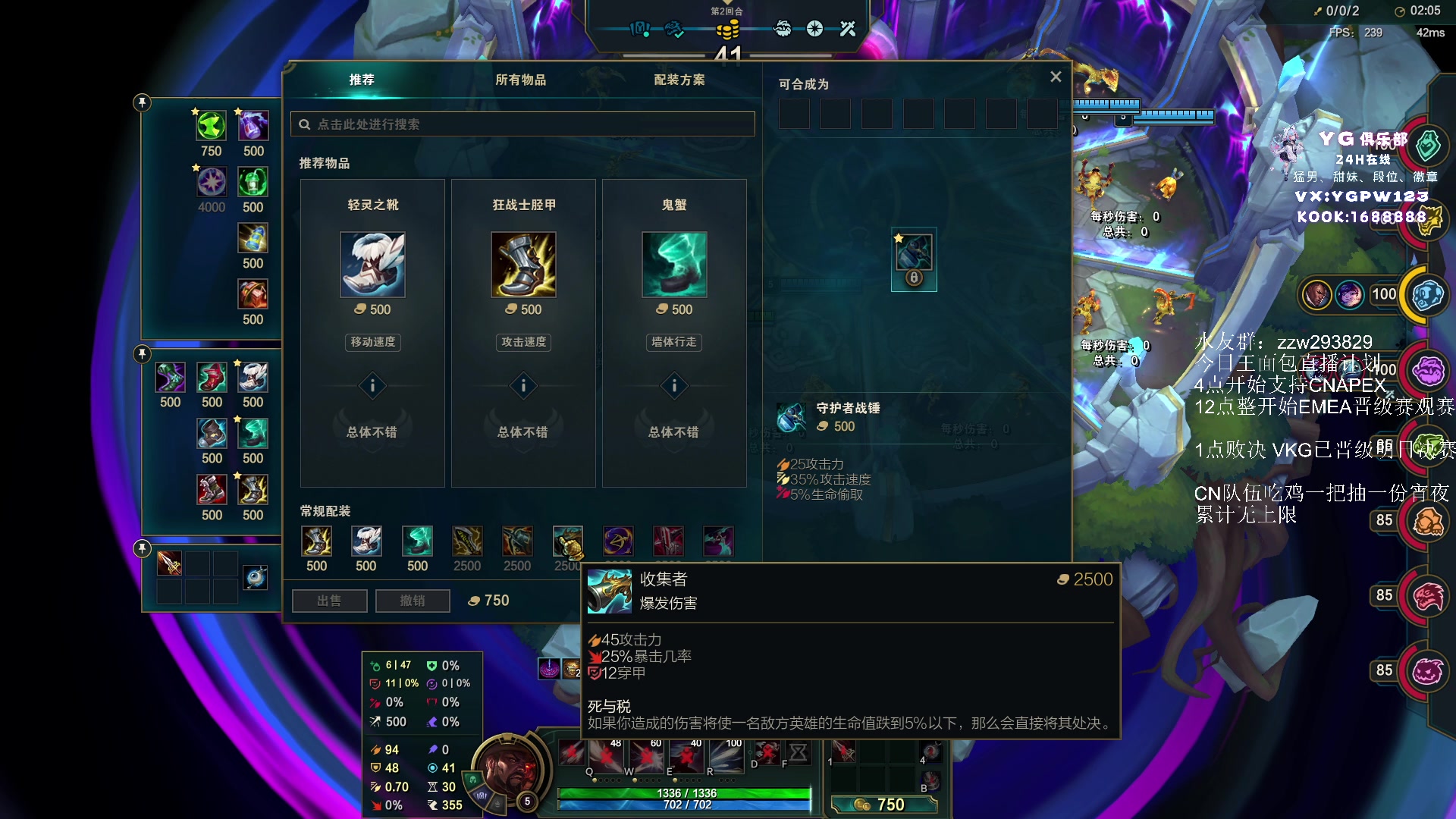 【2024-08-31 23点场】CSGO解说伟伟：又是支持CN队伍的一天！
