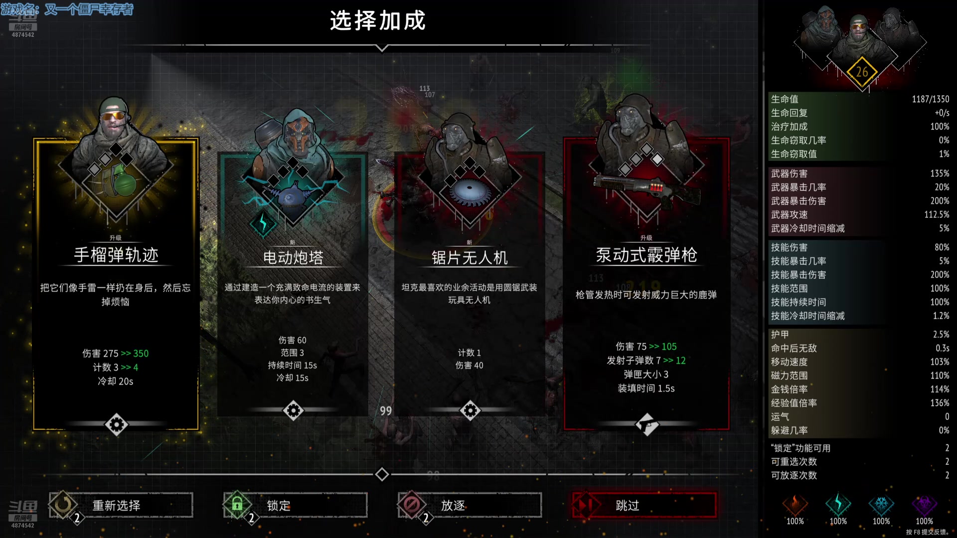 【2024-09-01 14点场】帅帅的汪团：每天15.00-20.00开搞