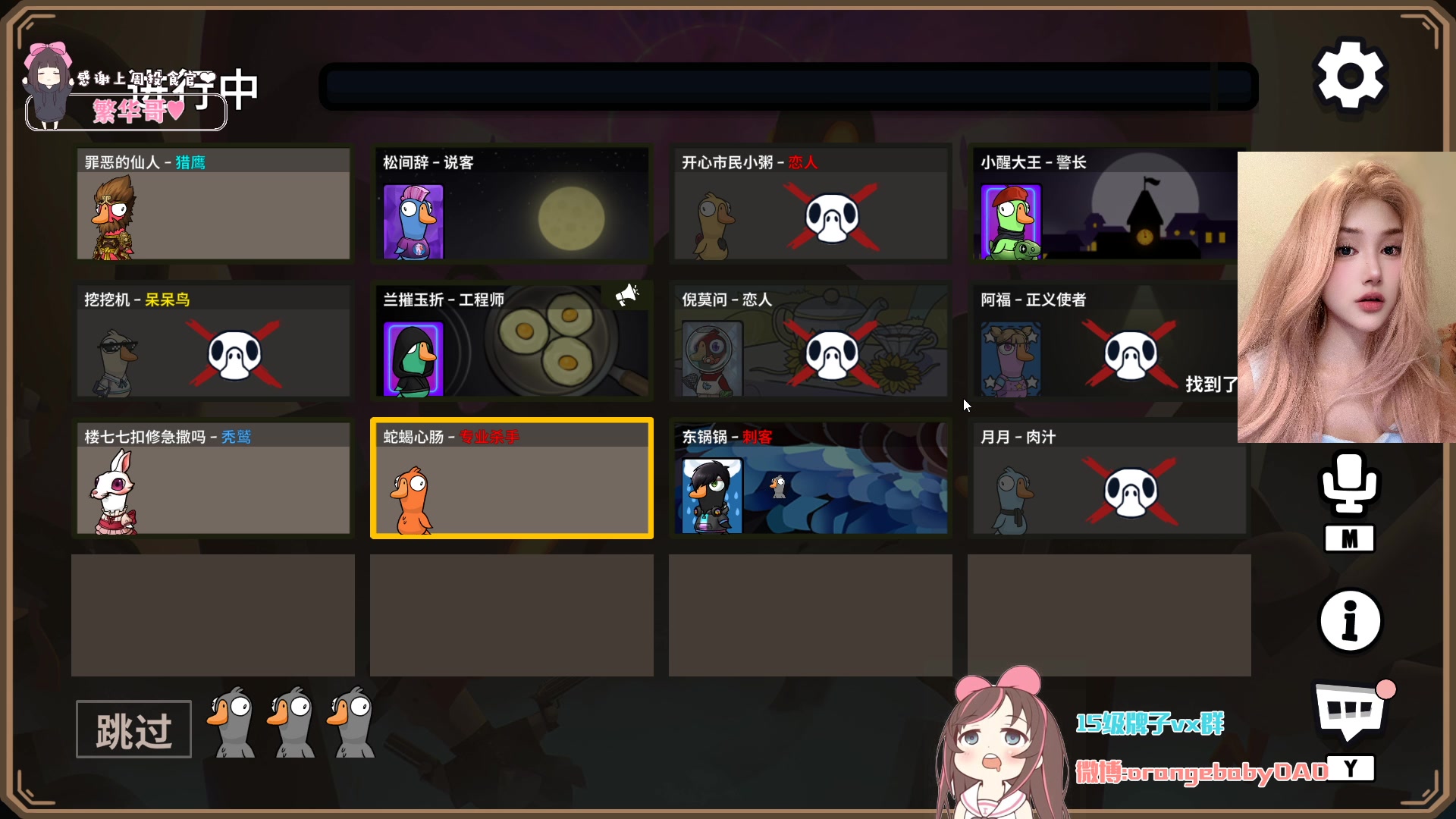 【2024-08-31 21点场】OrangebabyOAO：周年快乐！