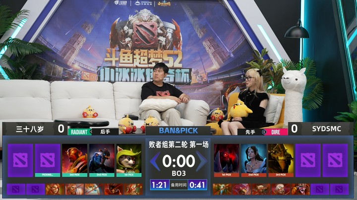 三十八岁 vs SYDSMC -淘汰赛Day3-败者组第二轮第一场——斗鱼超梦S2小冰冰传奇杯