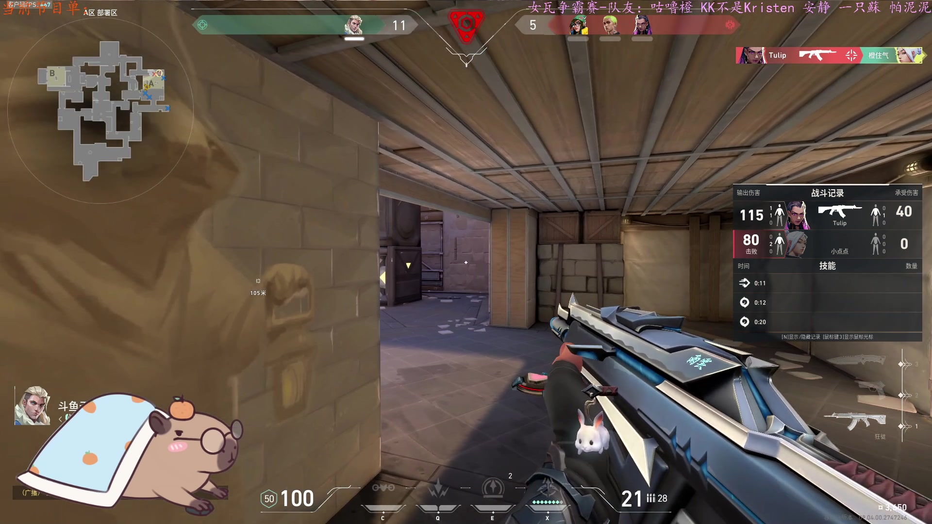 【2024-08-31 18点场】咕噜橙o：【咕噜橙】黄金双倍