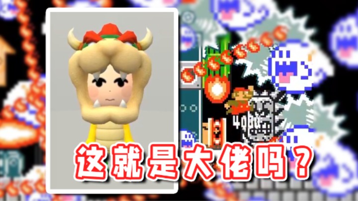 【超级小桀】遇见作图大佬！这是真的牛逼！